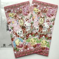 サンリオ　ジュエルペット　ポチ袋　13袋　セット　 封筒　お年玉　シール　手紙 平成レトロ】サンリオ キャラクターズ ジュエルペット ポチ袋 2枚 封筒
