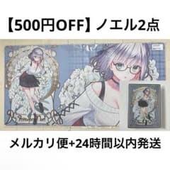 白銀 ノエル】プレイマット プレマ スリーブ 推しホロメン デッキ 白