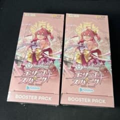 hololive エリートスパーク2BOX シュリンク付き - メルカリ