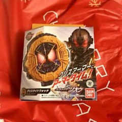DXグリスライドウォッチのサムネイル