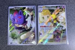 boy☆様 リクエスト 2点 まとめ商品