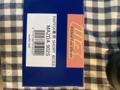 ラフィックス専用ショートボス マツダ902Sのサムネイル