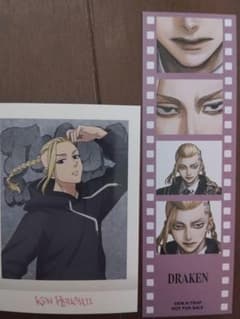 東京リベンジャーズ 龍宮寺堅 ドラケン カードセットのサムネイル
