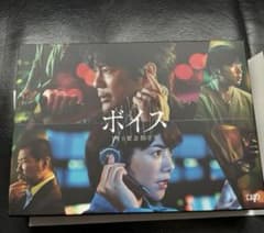 お値下げ ボイス 110緊急指令室 Blu-ray 増田貴久 テレビドラマ - メルカリ