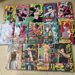チェンソーマン 1〜13巻・16巻セット 藤本タツキのサムネイル