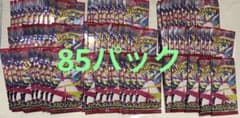 ポケモンカードゲーム　メガシンフォニア　未開封　85パック