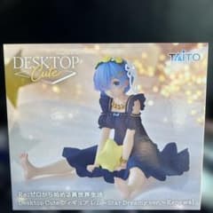 Re: 처음부터 시작하는 이세계 생활 렘 피규어 Star Dreamy ver.