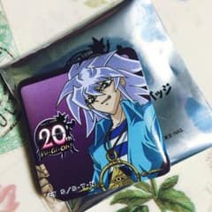 遊戯王 20th展 缶バッチのサムネイル