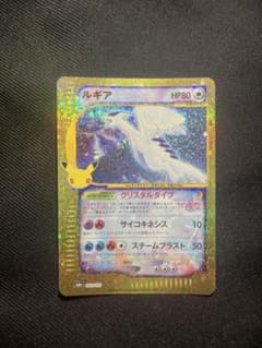 [極美品]ルギア MEGA 拡張パック 30th CELEBRATION 復刻のサムネイル