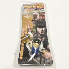 北斗の拳 沖縄限定ストラップのサムネイル