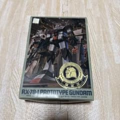 BANDAI RX-78-1 PROTOTYPE GUNDAM 限定版のサムネイル
