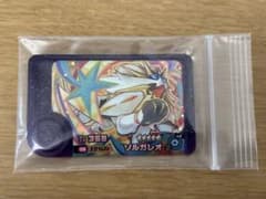 ポケモンフレンダ ソルガレオ スーパートレジャーのサムネイル