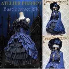 ATELIER PIERROT バッスルコルセットジャンパースカート - メルカリ