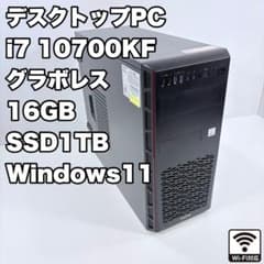 デスクトップPC i7 10700KF グラボレス ゲーミングPCに改造可能 - メルカリ