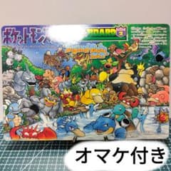 平成 レトロ ポケモン コロコロコミック 付録 - メルカリ