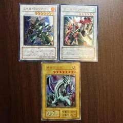 ☆遊戯王☆ 青眼 シンクロ セットのサムネイル
