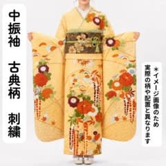売切値下げ】606zf47☆中振袖 古典柄 小柄な方☆成人式 結婚式