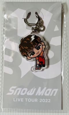 新品未開封】Snow Man 向井康二 すのチル アクリルキーホルダー - メルカリ