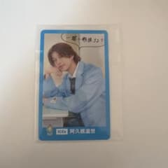 ICEx 阿久根温世 EBiDAN 15周年 トレカ ❸のサムネイル