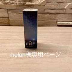 未開封 ！ｍ３ 黒まいたけ　Kuro-MDF 　MDフラクションのサムネイル