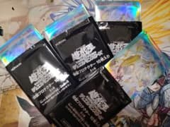 遊戯王 心の架け橋 スリーブ 40枚 - メルカリ