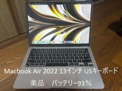 MacBook Air M2 512G 16G スターライト USキーボードのサムネイル