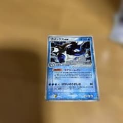 カメックス - 3
