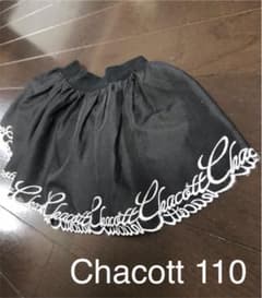 Chacott バレエ用スカート 110のサムネイル