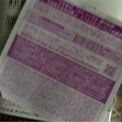 乃木坂 全握券4枚のサムネイル