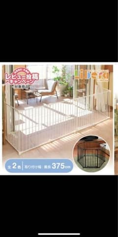 ベビーゲートのサムネイル
