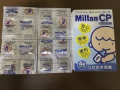 ミルトン つけおき除菌 錠剤 16錠のサムネイル