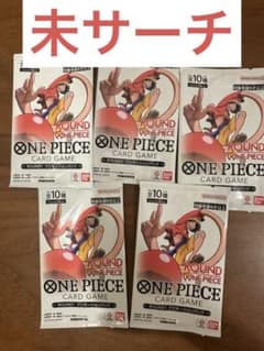 ラウンドワン　ワンピース　5パックのサムネイル