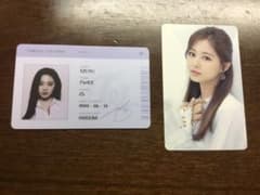TWICE公式　ツウィIDカード，トレカセットのサムネイル