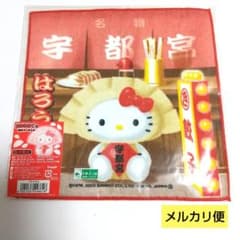 餃子 サンリオ 地域限定 ご当地 栃木 宇都宮 ハンドタオル プチタオル