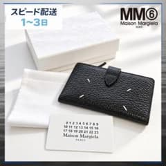 MM6 Maison Margiela 二つ折り財布 フラグメントケース - メルカリ