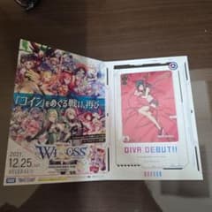 WIXOSS ウィクロス 遊月 おやすみルリグ 2021 ルリくる 未開封