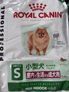  CANIN mini INDOOR 小型犬用ドライフード10KG*2 ロイヤルカナン 室内で生活する小型犬用のドライフード 10KG - メルカリ