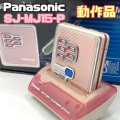 Panasonic SJ-MJ15-P MDプレーヤー WALKMAN　ピンク