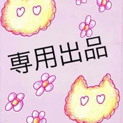 りぼんさん専用出品  セーラームーンSのサムネイル