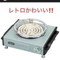TOFFY 電気コンロ K-SV1 ペールアクア - メルカリ