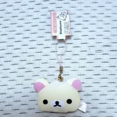 平成レトロ　コリラックマ　むにむにマスコットストラップ