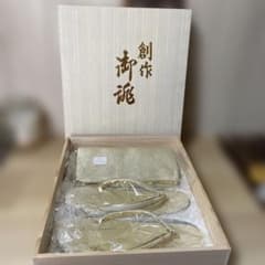 「創作御誂」　和装用バッグ　草履セット　桐箱入り 新品未使用 創作御誂え 草履バッグセット 金彩 桐箱付 礼装用Zs366