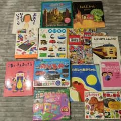 絵本セット12冊他 - メルカリ