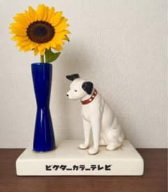 昭和レトロ　ニッパー犬　一輪挿し　【希少】 昭和レトロ ニッパー犬 一輪挿し 【希少】 - メルカリ