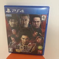 龍が如く7 光と闇の行方 PS4のサムネイル