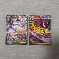 【超メルカリ市】ポケカ引退品 れんげき スタデ100 メガゲンガーSAR ピカ れ*れ様 ポケカ引退品 メガラティアスEX SAR メガゲンガーEX MA - メルカリ