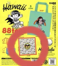 Hawaii 88tees ガチャ ハンカチのサムネイル