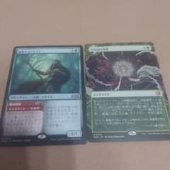MTG　探索するドルイド　中心部の防衛のサムネイル