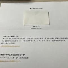 JayeM様　専用のサムネイル