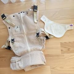 美品】べべスワン 抱っこ紐ベージュ オーガニックよだれかけ付き 